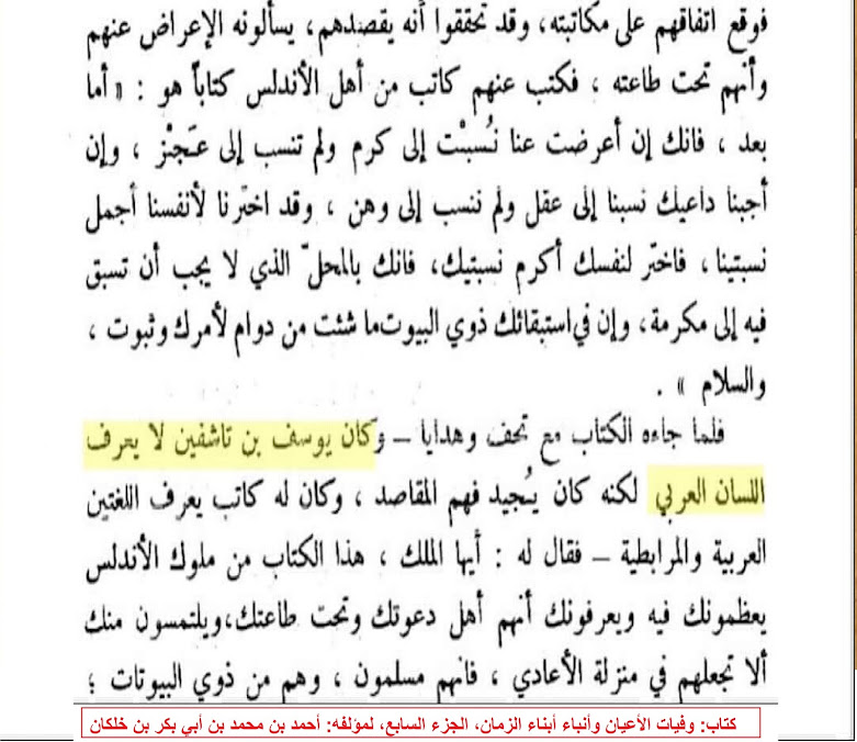 الامازيغ قدم التسمية واللغة-2- %25D9%2584%25D8%25BA%25D8%25A9%2B%25D9%2585%25D8%25A7%25D8%25B2%25D9%258A%25D8%25BA