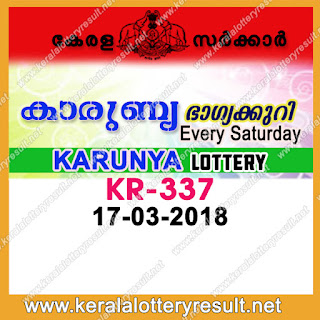 kerala lottery 17/3/2018, kerala lottery result 17.3.2018, kerala lottery results 17-03-2018, karunya lottery KR 337 results 17-03-2018, karunya lottery KR 337, live karunya lottery KR-337, karunya lottery, kerala lottery today result karunya, karunya lottery (KR-337) 17/03/2018, KR 337, KR 337, karunya lottery KR337, karunya lottery 17.3.2018, kerala lottery 17.3.2018, kerala lottery result 17-3-2018, kerala lottery result 17-3-2018, kerala lottery result karunya, karunya lottery result today, karunya lottery KR 337, www.keralalotteryresult.net/2018/03/17 KR-337-live-karunya-lottery-result-today-kerala-lottery-results, keralagovernment, result, gov.in, picture, image, images, pics, pictures kerala lottery, kl result, yesterday lottery results, lotteries results, keralalotteries, kerala lottery, keralalotteryresult, kerala lottery result, kerala lottery result live, kerala lottery today, kerala lottery result today, kerala lottery results today, today kerala lottery result, karunya lottery results, kerala lottery result today karunya, karunya lottery result, kerala lottery result karunya today, kerala lottery karunya today result, karunya kerala lottery result, today karunya lottery result, karunya lottery today result, karunya lottery results today, today kerala lottery result karunya, kerala lottery results today karunya, karunya lottery today, today lottery result karunya, karunya lottery result today, kerala lottery result live, kerala lottery bumper result, kerala lottery result yesterday, kerala lottery result today, kerala online lottery results, kerala lottery draw, kerala lottery results, kerala state lottery today, kerala lottare, kerala lottery result, lottery today, kerala lottery today draw result, kerala lottery online purchase, kerala lottery online buy, buy kerala lottery online