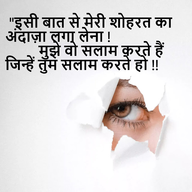 Whatsapp-Status-Attitude-love-DP-2020-New Whatsapp-Status-Attitude-love-DP-2020-New