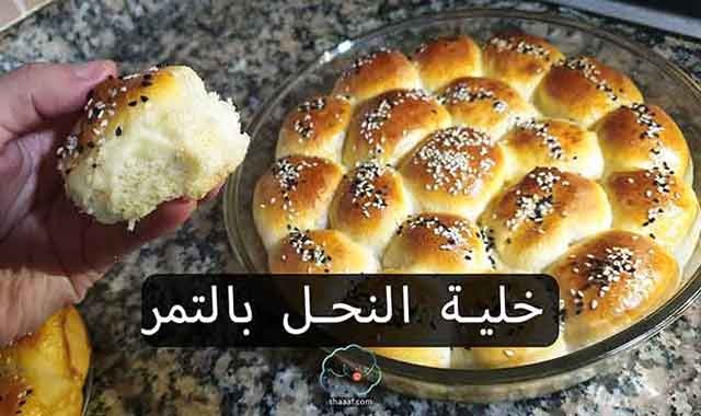 طريقة عمل خلية النحل بالتمر