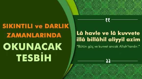 La havle vela kuvvete illa billahil aliyyil azim ne demektir? la havle vela kuvvete fazileti La havle duası anlamı nedir? Faziletleri nelerdir? Kaç kere okunmalı? Arapça ve Türkçe okunuşu, yazılışı La havle vela kuvvete illa billahil aliyyil azim ne demektir? la havle vela kuvvete fazileti La havle duası anlamı nedir? Faziletleri nelerdir? Kaç kere okunmalı? Arapça ve Türkçe okunuşu, yazılışı