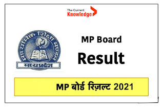 MP Board 10th Result 2021 Live: (Name wise, Roll No. Wise, School Wise Result)