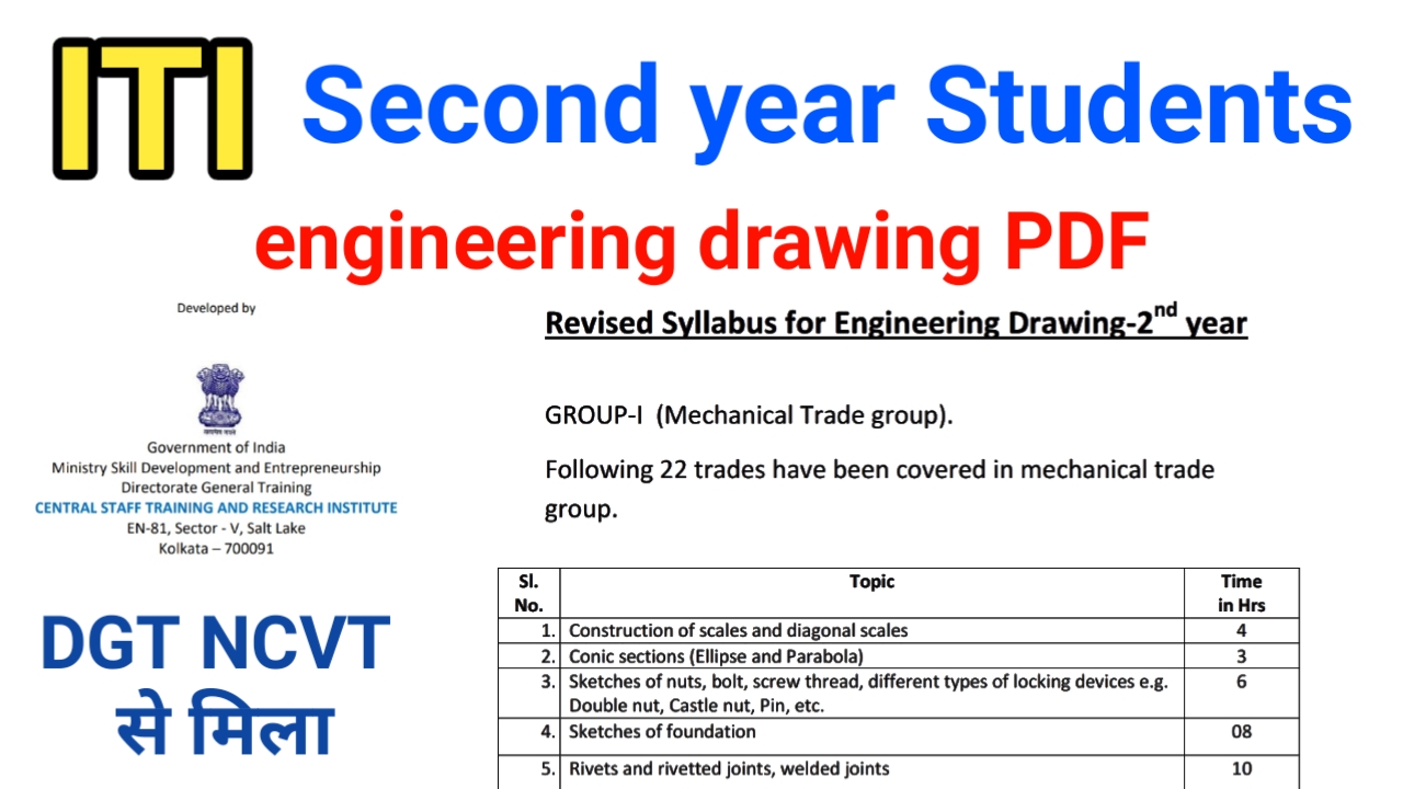 ITI NCVT 2nd year Engineering Drawing PDF question paper from DGT