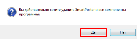 что значит деинсталлировать игру. Смотреть фото что значит деинсталлировать игру. Смотреть картинку что значит деинсталлировать игру. Картинка про что значит деинсталлировать игру. Фото что значит деинсталлировать игру
