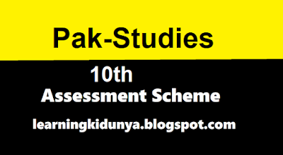 9th pak studies assessment scheme 2020