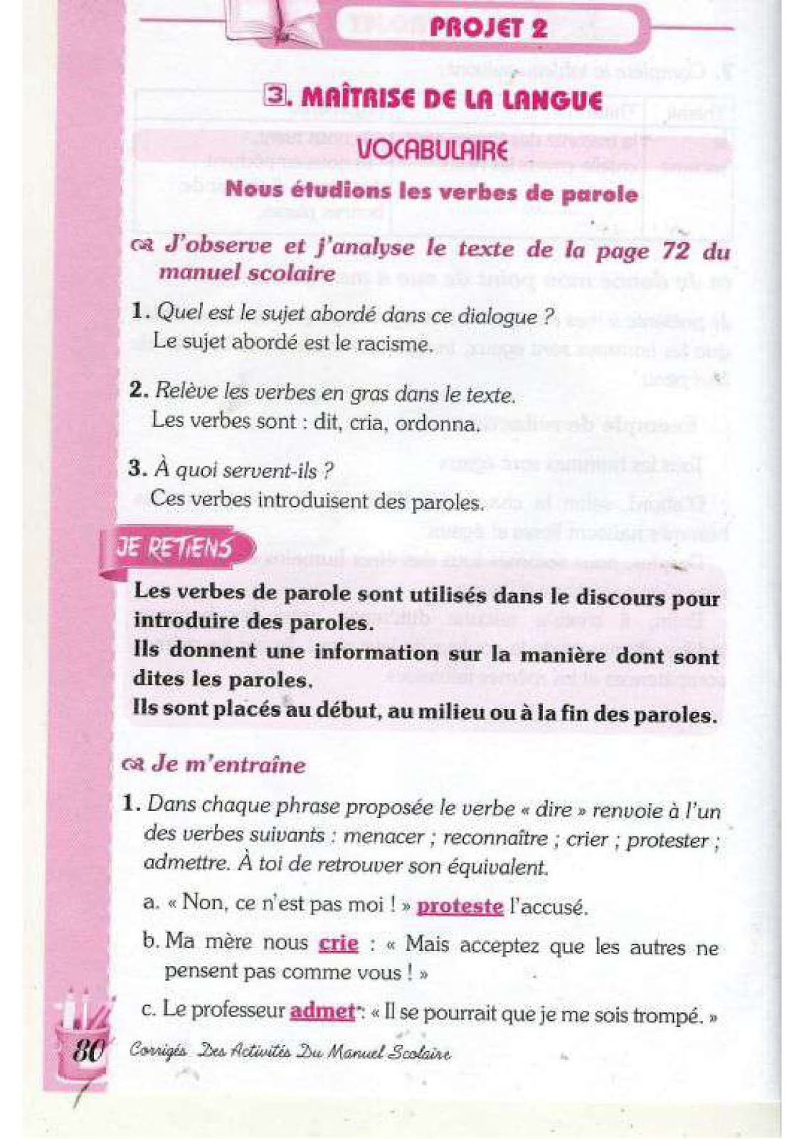 حل تمارين صفحة 73 الفرنسية للسنة الرابعة متوسط - الجيل الثاني