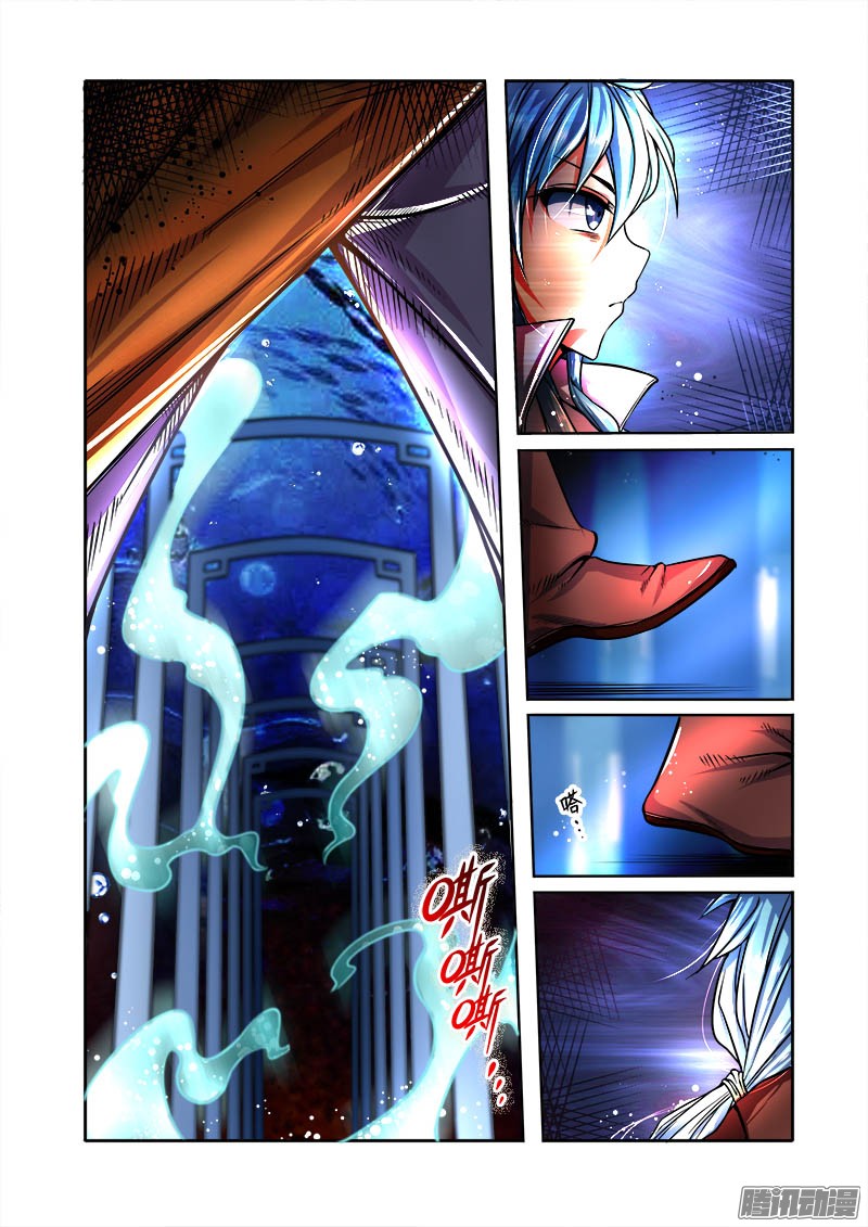 อ่านการ์ตูน Desolate Era 28 ภาพที่ 3