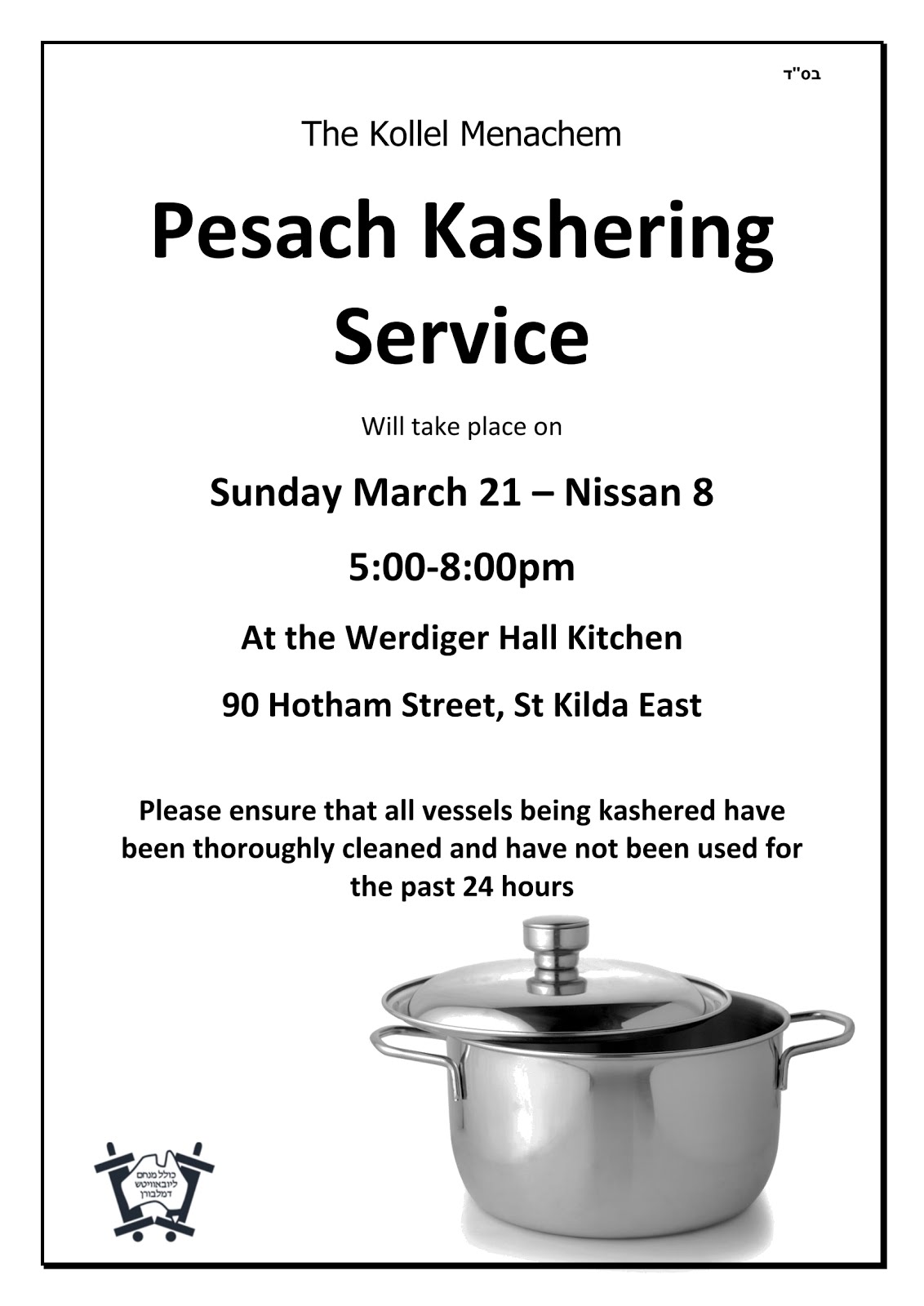 Emmanuel's Email Pesach Kashering Service