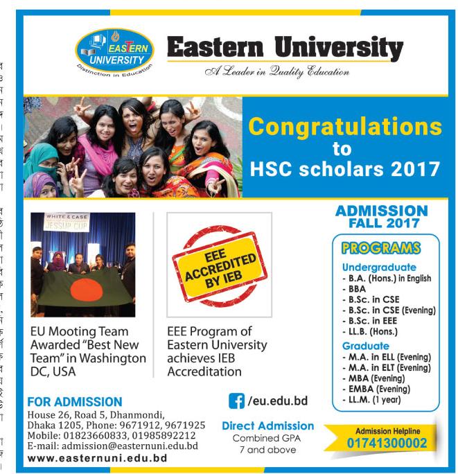 Eastern University Admission Fall 2017