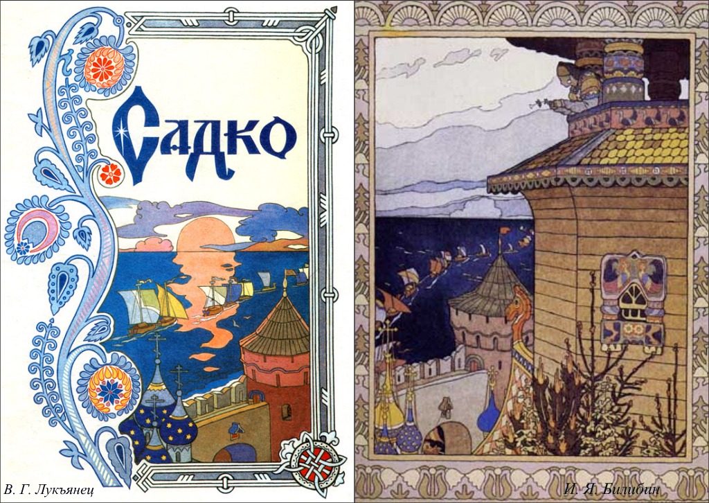 иллюстрация к садко римского корсакова. к. садко luna tu. садко luna tu. римский-корсаков садко океан-море синее.