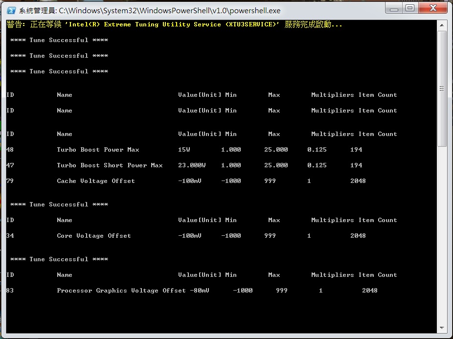 xtu utility xtu utility