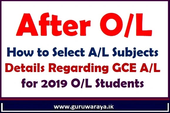Before selecting your AL Subjects ... (for OL 2019 Students )