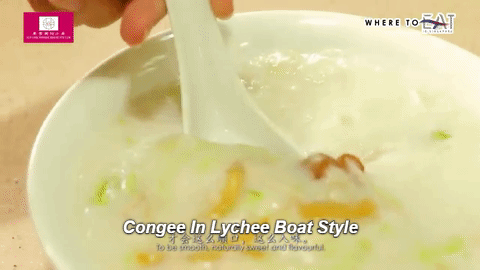 Congee In Lychee Boat Style Congee In Lychee Boat Style