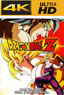  Dragon Ball Z El poder invencible (1993)