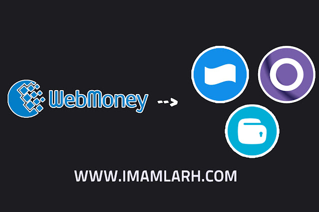 Terbaru! Cara Convert Saldo Webmoney Ke E-Money(OVO, GOPAY, DANA, dll)