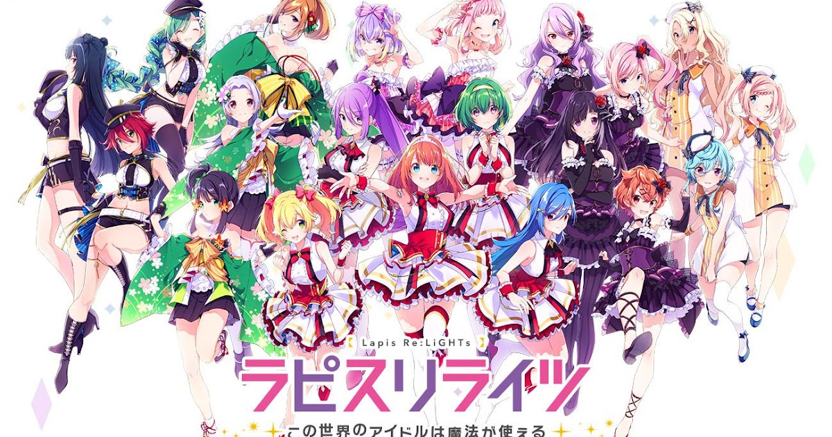 Lapis Re:LiGHTs [12/12] Sub Español HD por Mega