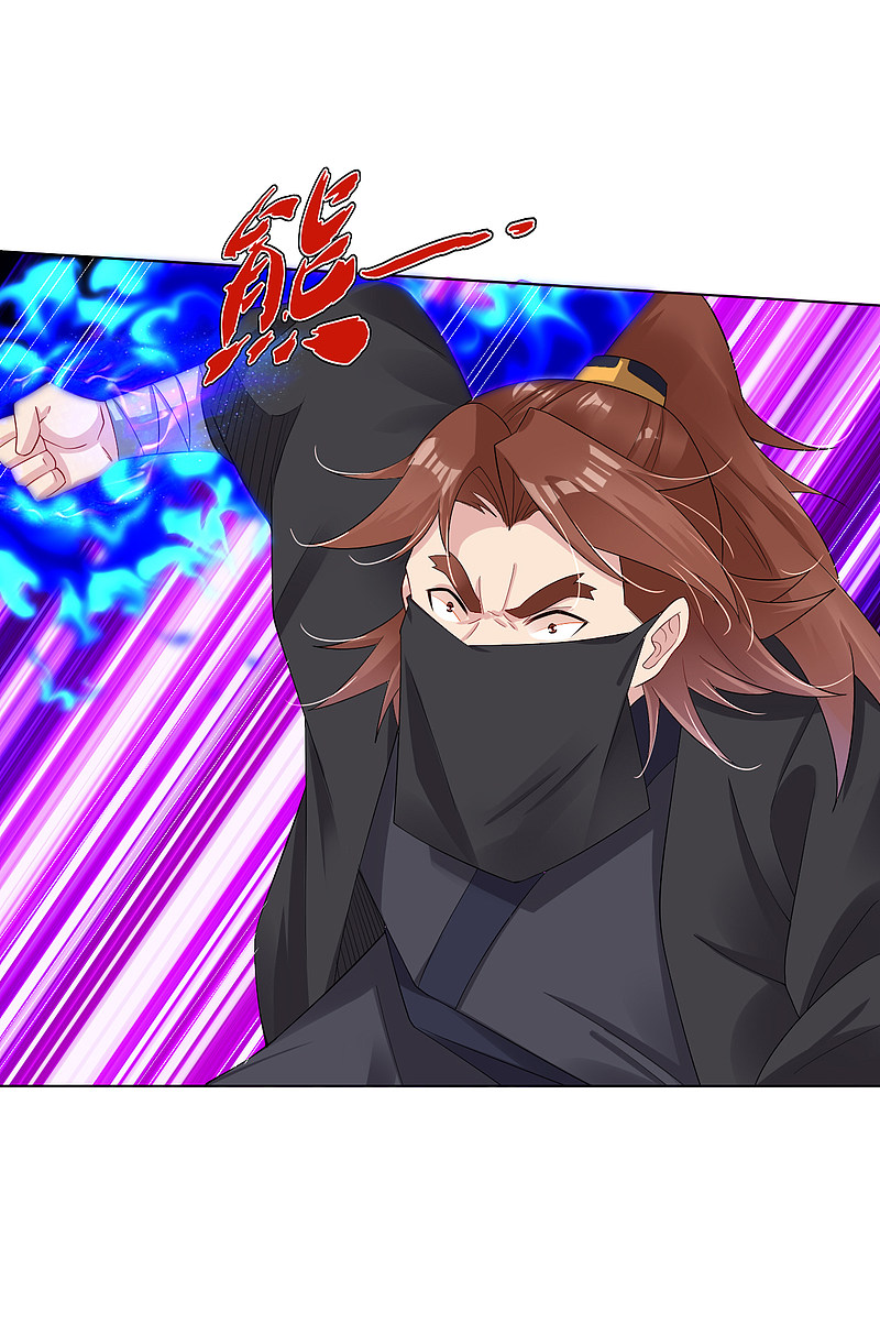 Nghịch Thiên Chiến Thần chapter 73 - Trang 2