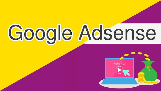 ما هو جوجل ادسنس " google Adsense " وكيف يعمل؟