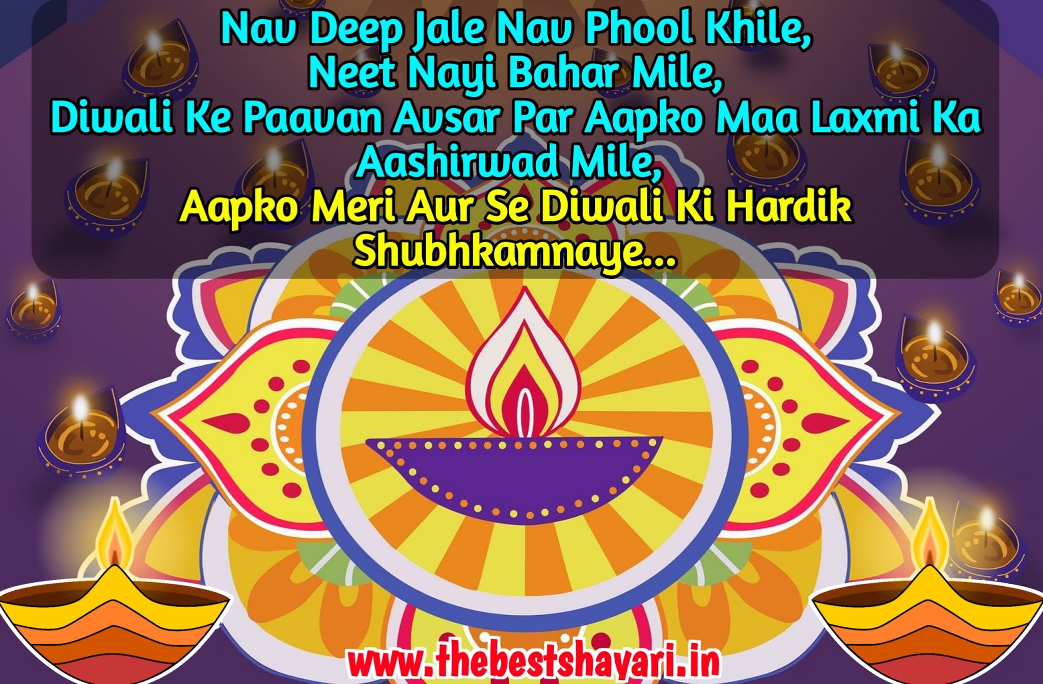 happy Diwali wishes to friends