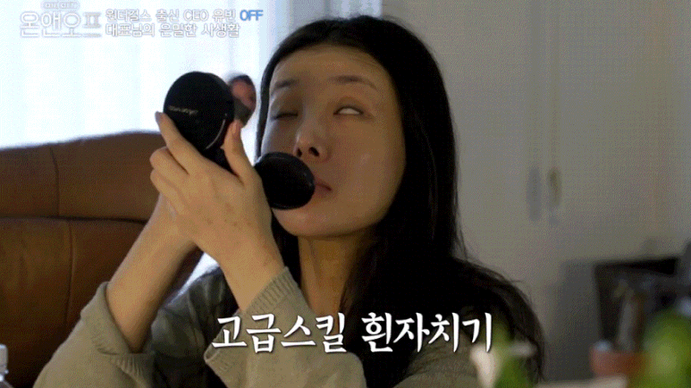 현실과 자본주의가 명확한 유빈.jpg | 인스티즈