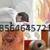 Gambar AMBEJOSS dan Wasir di Pantat thumbnail