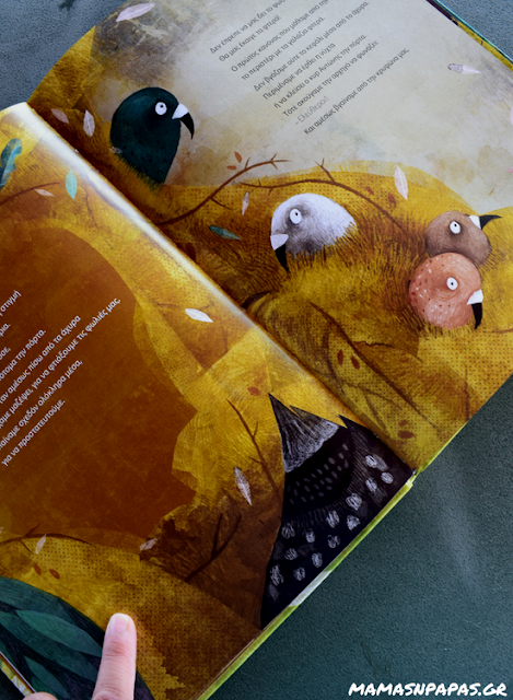 Η ΑΠΟΘΗΚΗ* ΒΑΣΙΛΗΣ ΚΟΥΤΣΙΑΡΗΣ ΕΛΛΗΝΟΕΚΔΟΤΙΚΗ Η ΑΠΟΘΗΚΗ* ΒΑΣΙΛΗΣ ΚΟΥΤΣΙΑΡΗΣ ΕΛΛΗΝΟΕΚΔΟΤΙΚΗ