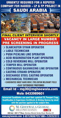 Gulf%2BJob%2BPaper%2B%252837%2529