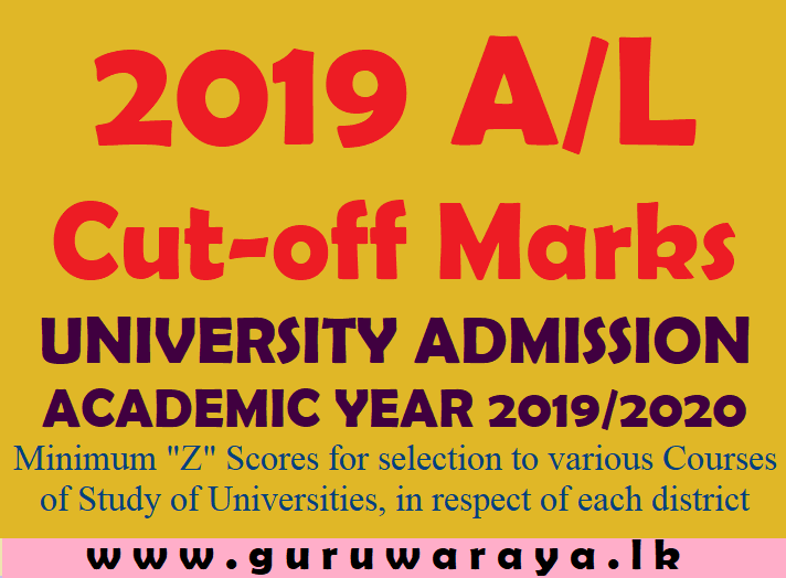  2019 A/L cut-off marks Released