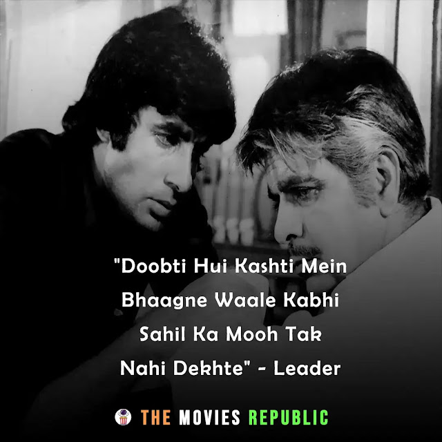 dilip kumar dialogues,dilip kumar quotes,dilip kumar status,dilip kumar shayari, dilip kumar captions,दिलीप कुमार के डायलोग