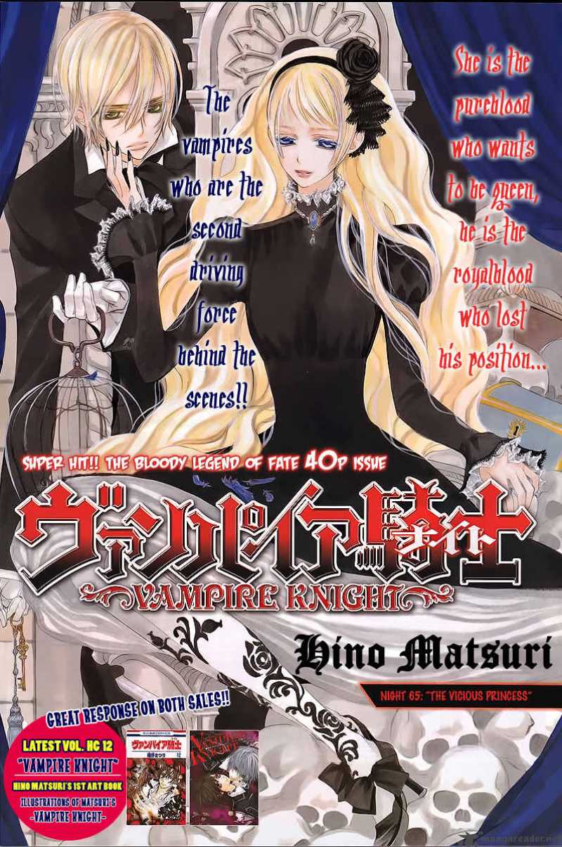Vampire Knight, Chapter 65 - Vampire Knight Manga Online