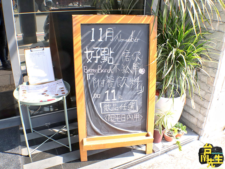 台南早午餐/超值佛心價最低149元起/嚴選食材自製醬料/現點現做不用調理包/炸物現點現炸/用料實在CP值高