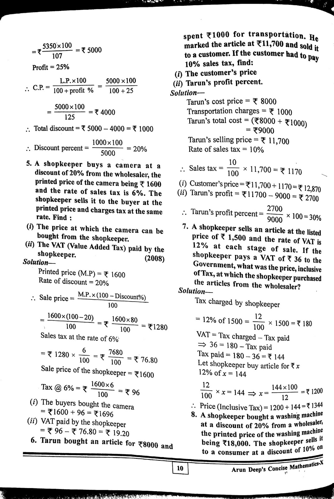 ICSE CLASS 10 MATHS CHAPTER 1 VALUE ADDED TAX ICSE SOLUTIONS