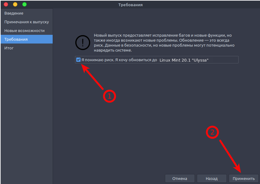обновление системы линукс. Ubuntu обновление. обновление linux. Ubuntu прикол.