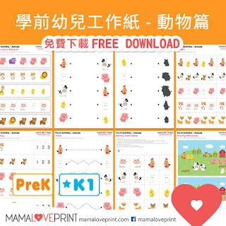 Mama Love Print 自製工作紙 K2  - 顏色與形狀連線 Colors and Shapes Matching Worksheet Level 2 - 中文英文題  幼稚園工作紙  Kindergarten Worksheet Free Download Making Math Fun Resources for Homeschooling Daily Practices