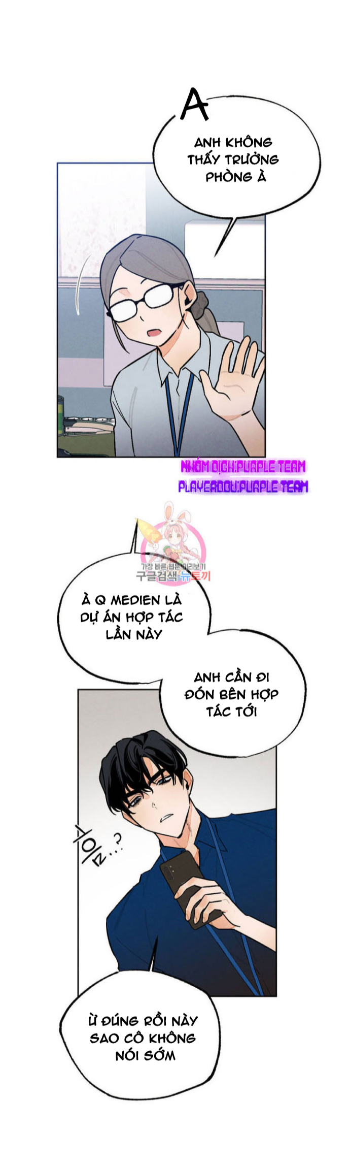 Dịch Vụ Giới Bảo Mật Chapter 12 - Trang 10