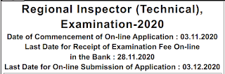 UPPSC Regional Inspector (Technical) Exam 2020