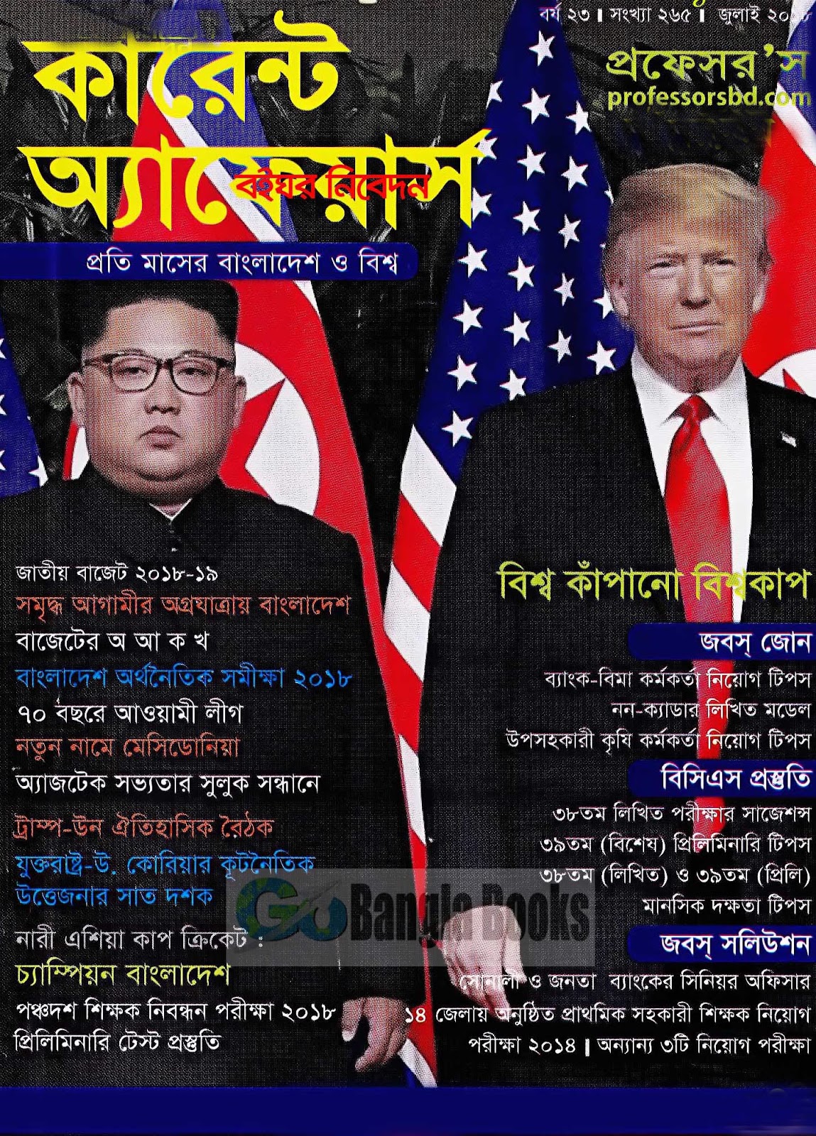 general knowledge current affairs pdf free download general knowledge current affairs pdf free download