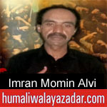 https://humaliwalaazadar.blogspot.com/2019/08/imran-momin-alvi-nohay-2020.html