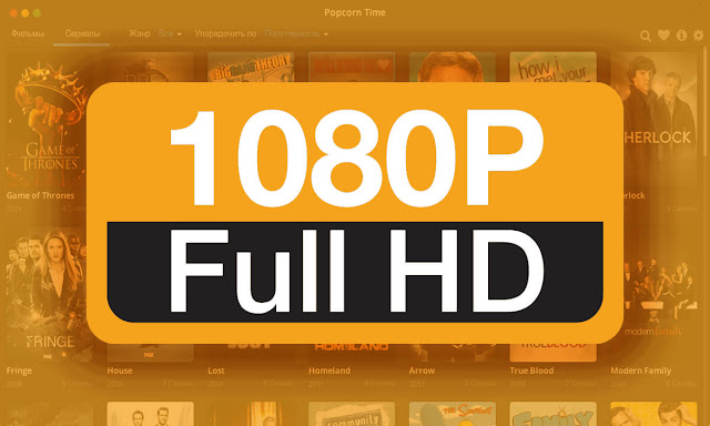 Meilleure Application de Télécharger Films HD
