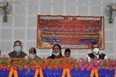 फरोग-ए-उर्दू सेमिनार-मुशायरा, AnjNewsMedia, Farog-e-Urdu Seminar-Mushaira
