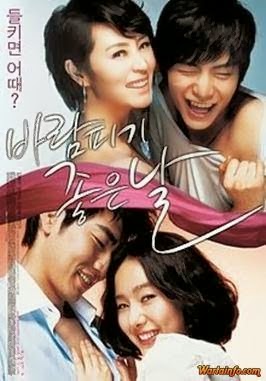 Film Korea Dengan Adegan Paling Hot Film Korea Dengan Adegan Paling Hot