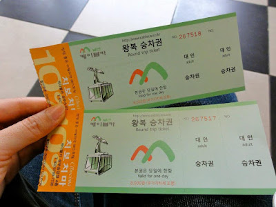 Ticket for Namsan Cable Car Seoul