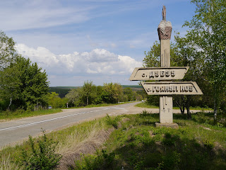 Велопоход по Молдавии
