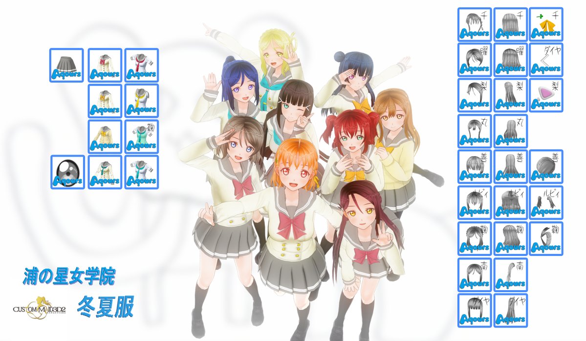 CUSTOM MAID 3D 2 CUSTOM MAID 3D 2 game play CUSTOM MAID 3D 2 CUSTOM MAID 3D 2 game play