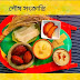 পৌষ পার্বন কবিতা | পৌষ সংক্রান্তি | Poush Parbon Kobita