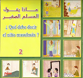 Du'a para niños 2