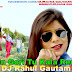 Main Gori Tu Kala Pooja Hooda & Ajay Hooda Remix By Dj Rahul Gautam