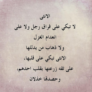 عبارات حلوه , صور عبارات عاطفية عبارات حلوه , صور عبارات عاطفية
