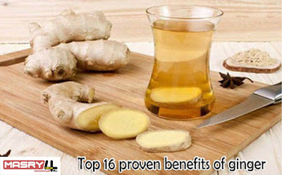 أهم 16 فائدة صحية للزنجبيل مثبتة علميًا  Top 16 proven benefits of ginger