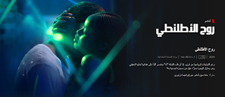 تقدم نتفليكس أفضل 20 فيلما على منصتها حاليًا لشهر سبتمبر-اكتوبر 2020 sense8,love death robots,stranger things 2,strangers things,breaking bad film,نتفليکس,حساب netflix مجانا,الاشتراك في netflix بدون فيزا,alarm love,